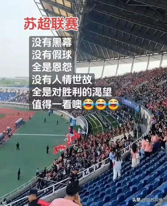 关于赛地聚焦：足总杯今晚热度飙升，阿森纳战术微调，悬念犹存，年轻球员得到机会的信息