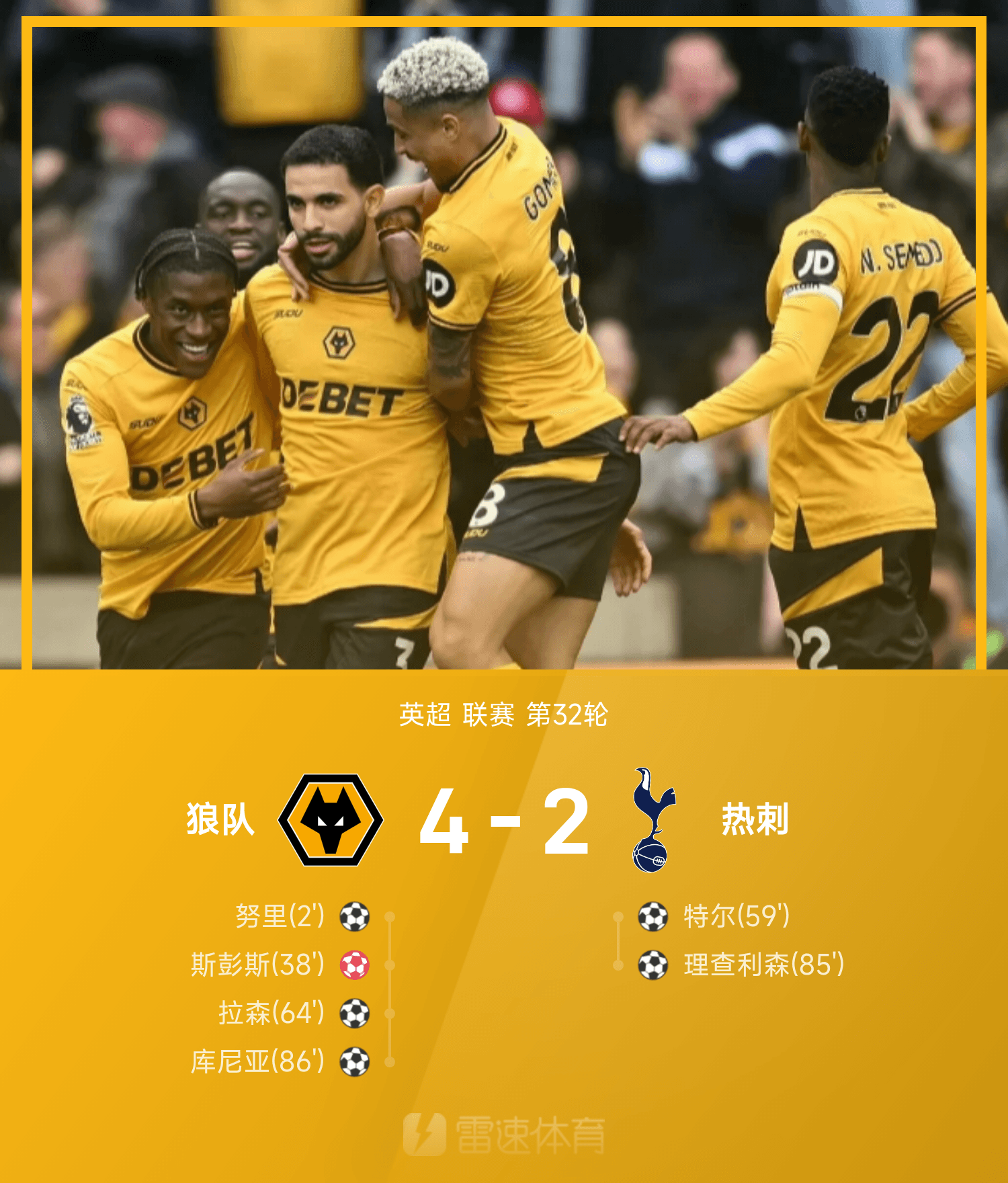 包含纽卡斯尔迎欧联关键赛,今夜调整名单,更衣室稳定,更衣室氛围转暖的词条 包含纽卡斯尔迎欧联关键赛,今夜调整名单,更衣室稳定,更衣室氛围转暖的词条