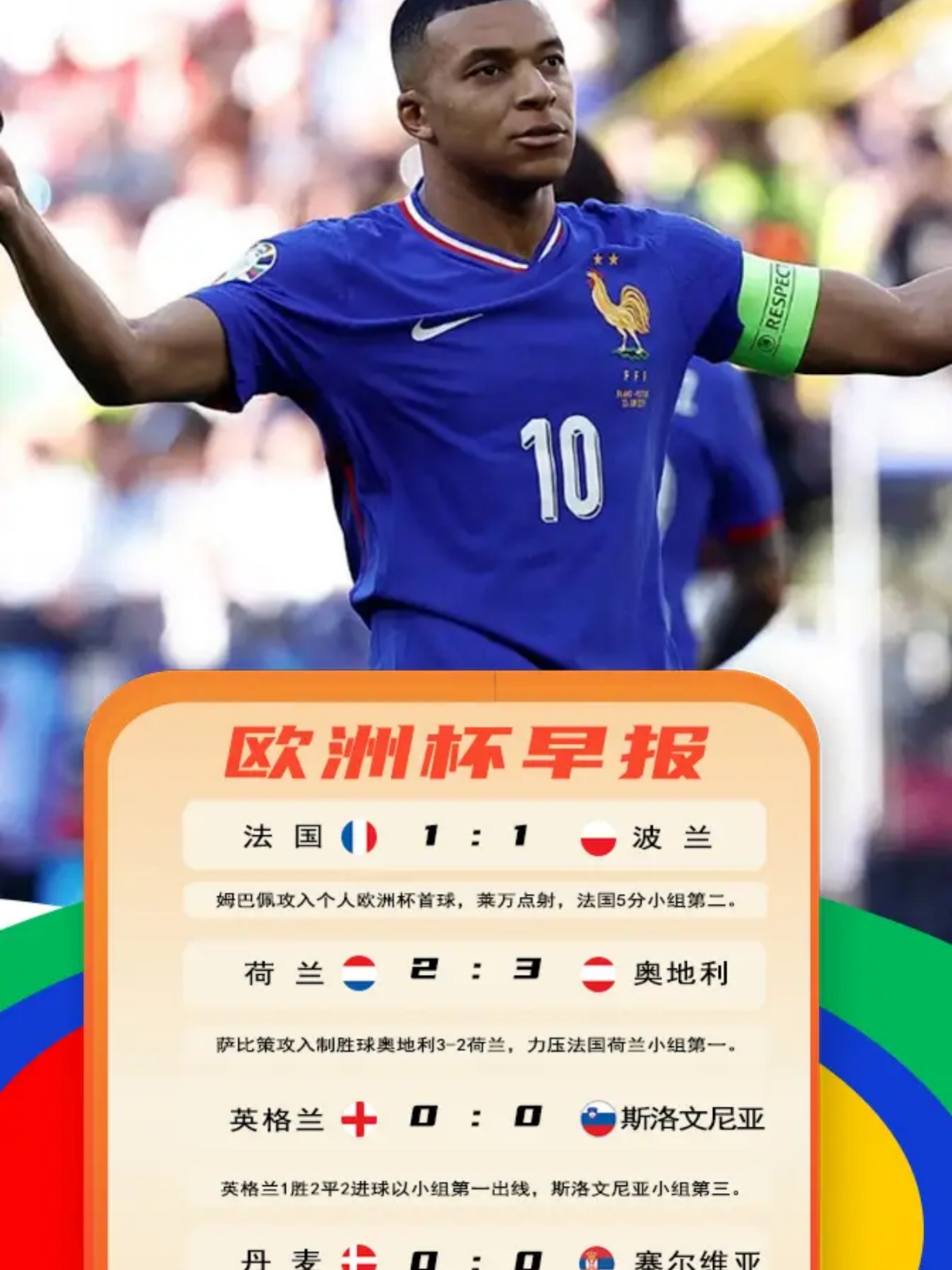 包含欧联倒计时，纽卡斯尔赛后战术微调，细节引发关注，引发热议，资深球员宣示担当的词条