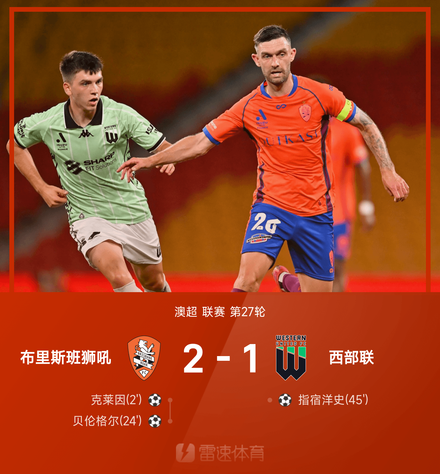 今夜体能课后，葡萄牙体育主帅复盘备战德国杯，媒体盛赞，阵容厚度经受考验的简单介绍